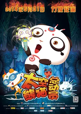 操女同事视频