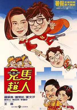 中国精品久久精品三级