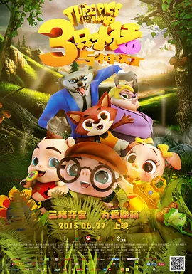 4438成人成人高清视频