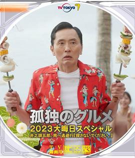 小雪奶水翁胀公吸小说