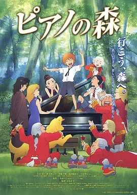 日本三级成人午夜视频网