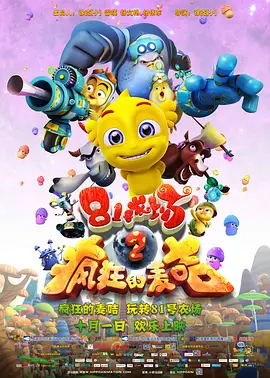 色狠狠干