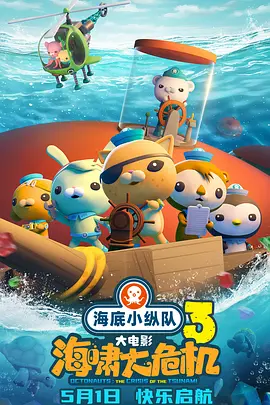 香蕉毛片
