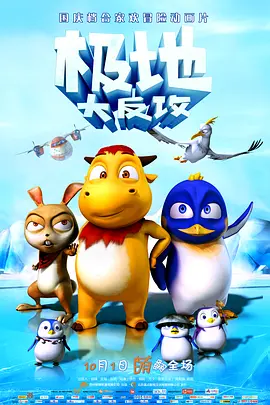 国产成人一级