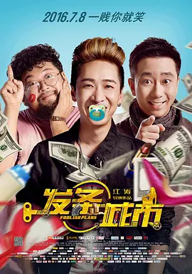 暴躁少女免费观看电视剧