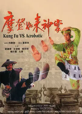 成人伊人