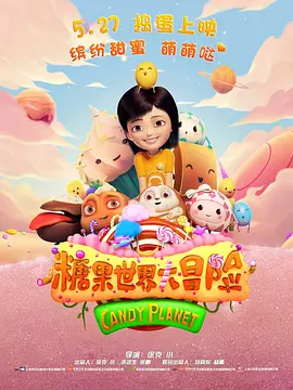 年轻的寡妇