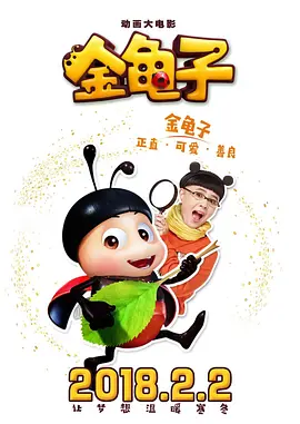情欲三角