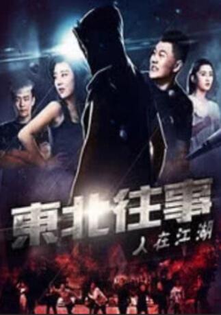 两个东北小伙在部队里的生活