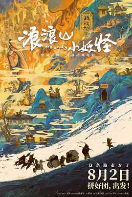 国产午夜视频