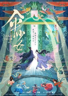 叼嘿免费
