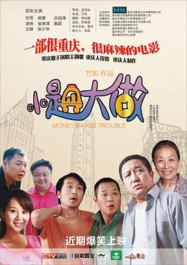 女丽网