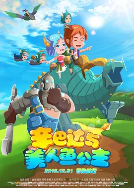 德章泰·穆雷