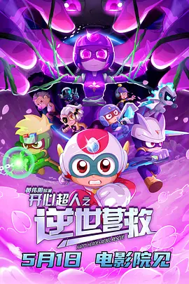 小骚母狗