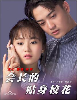 亚洲另类视频在线观看
