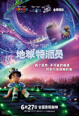 在线观看精品国产福利片尤物