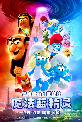 一个模糊的低谷