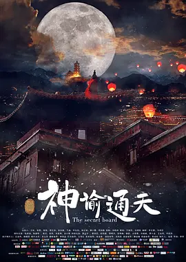 精品国产91