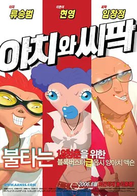 婷婷色影