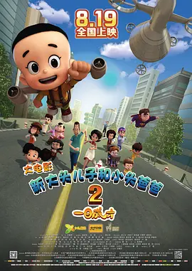 激情国产一区