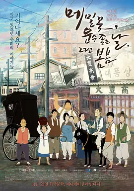 99热这里只有精品首页