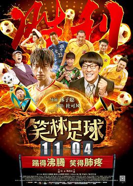 黄色影视免费看