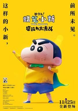 久久夜精品香蕉