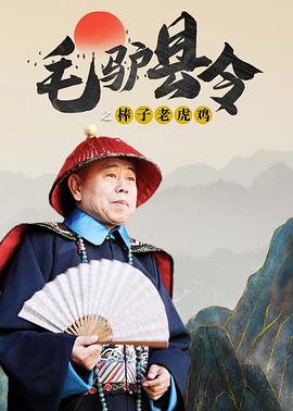 山田裕二