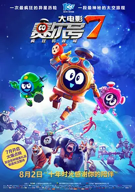 77tv直播平台app