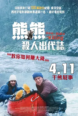 黑白配hd视频