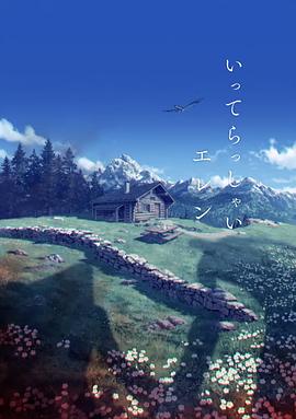 日本精品a在线