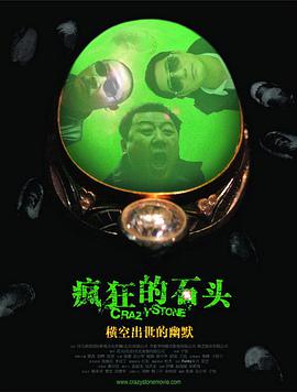 天蝎座之夜在线完整免费