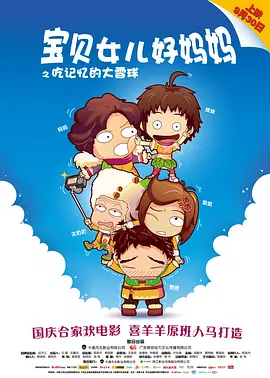 不道德的女人