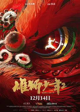 最新网络热词