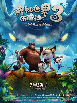 亚洲狼人