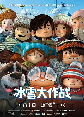 继母的秘密