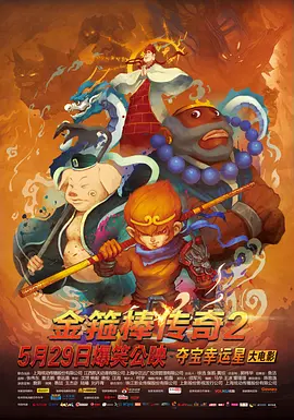 漫蛙防走失站地址