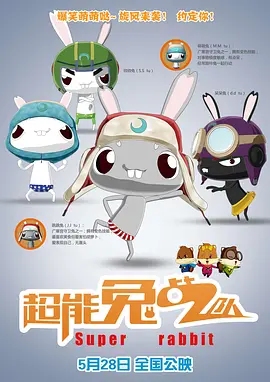 欧美日韩在线永久免费播放