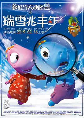主题性