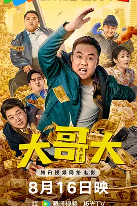 老湿机一分钟
