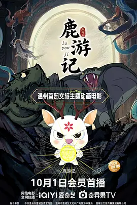 空姐的诱惑