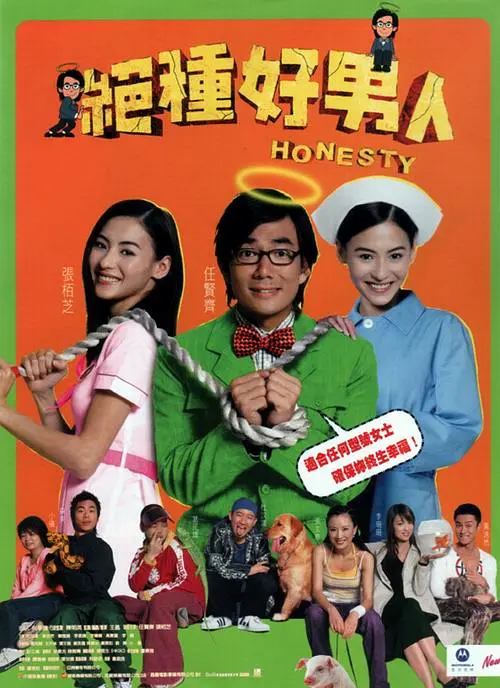 重生的聚会未删减版