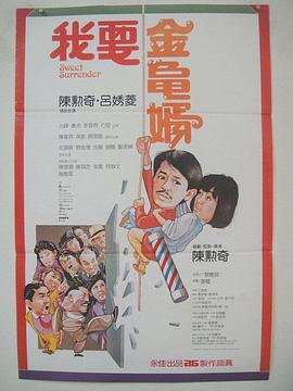 男朋友在看著呢
