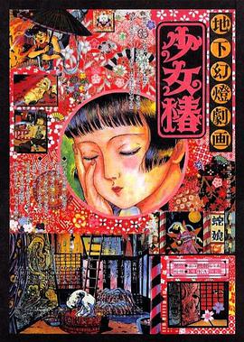 少妇高潮惨叫在线播放