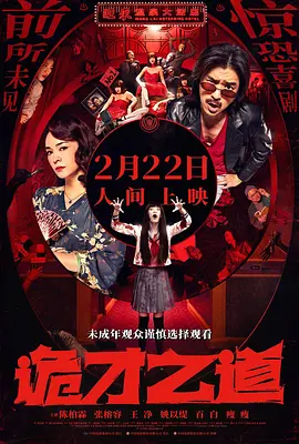 权力的游戏第八季在线观看完整版免费