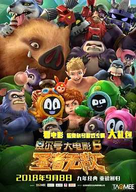 午夜精品在线视频