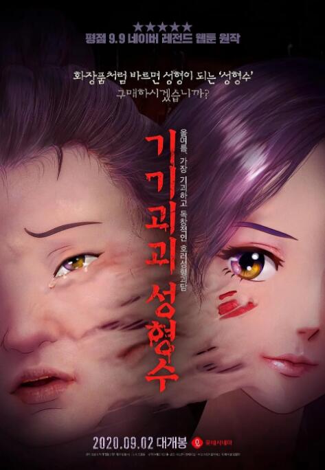 国产日韩在线播放