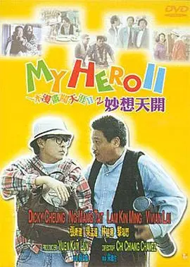 强制宫交怀孕肉高h