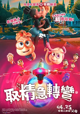 一本色道久久综合狠狠躁篇