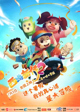 国产aaaaav久久久一区二区